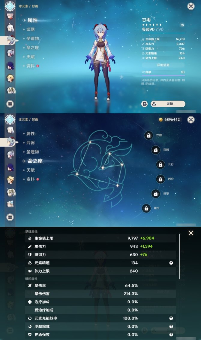 氪金兽