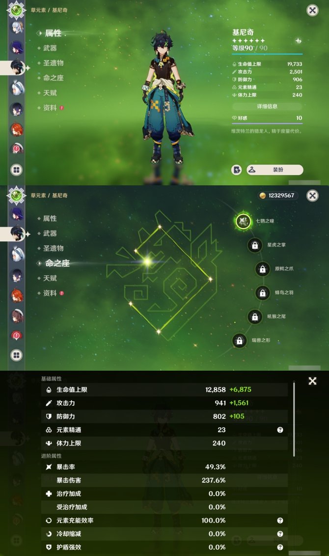 氪金兽
