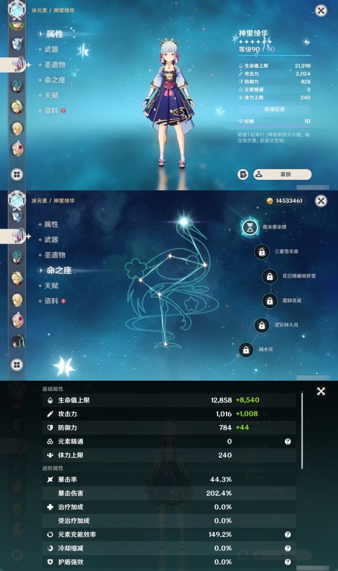 氪金兽