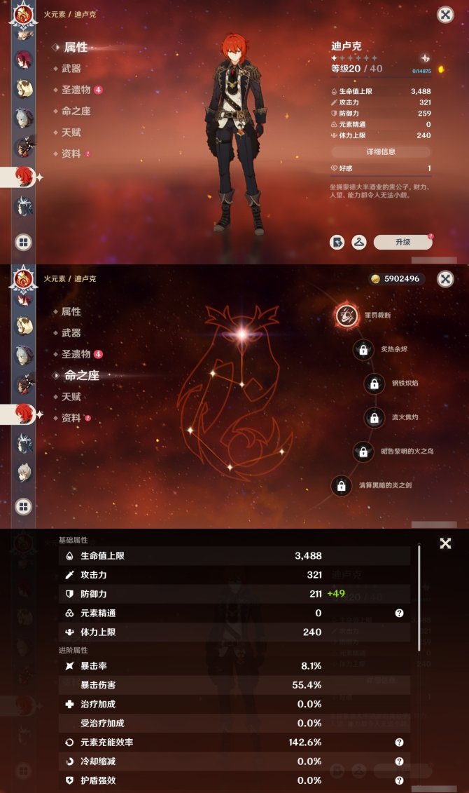 氪金兽