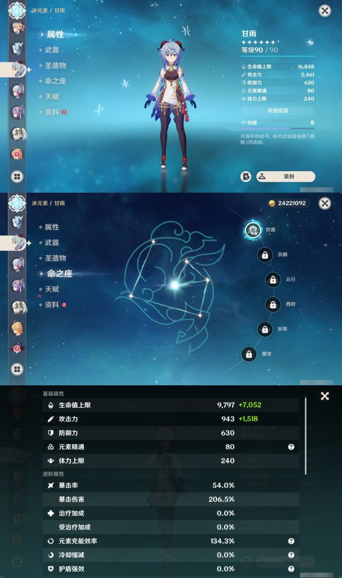氪金兽