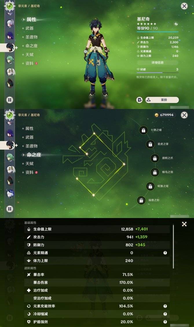 氪金兽
