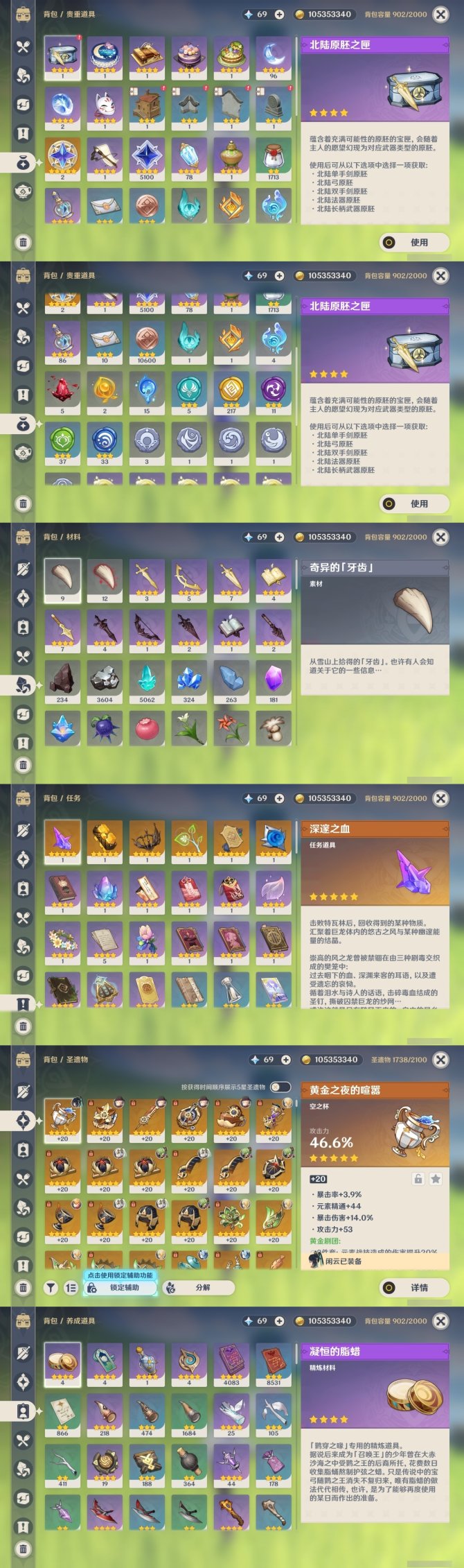 氪金兽