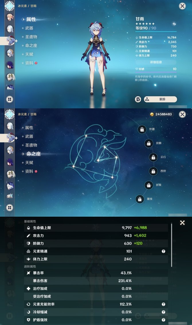 氪金兽