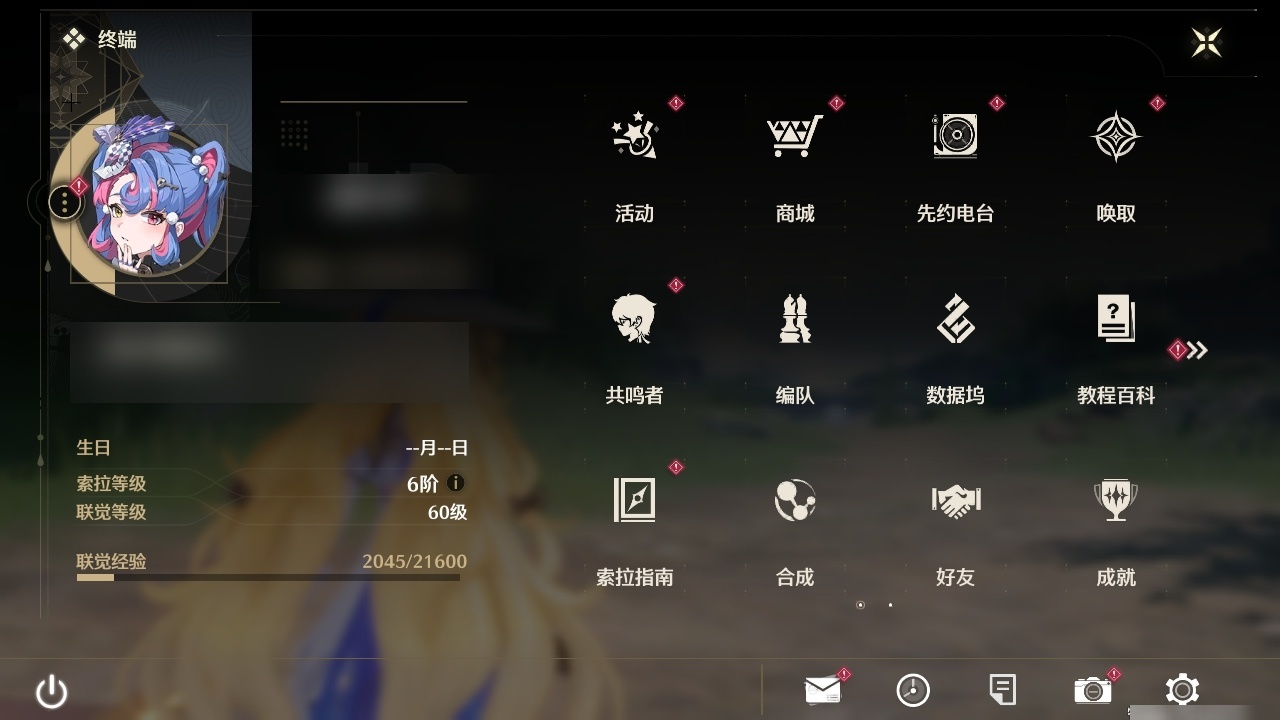 总黄数: 15 联觉等级: 60 拥有五星...