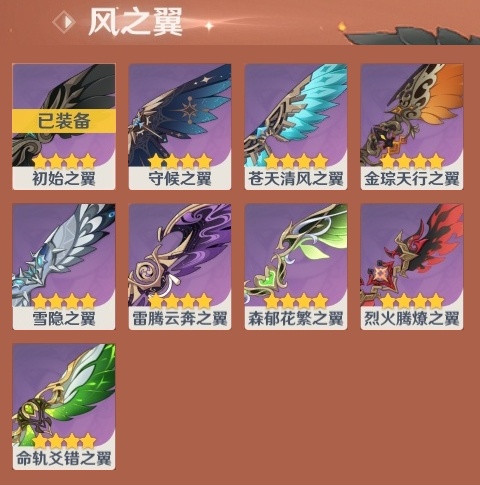 YSCU31558原神账号详情图5