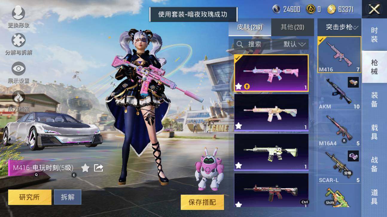 HPHJJ3296583和平精英账号详情图9 HPHJJ3296583和平精英账号详情图9
