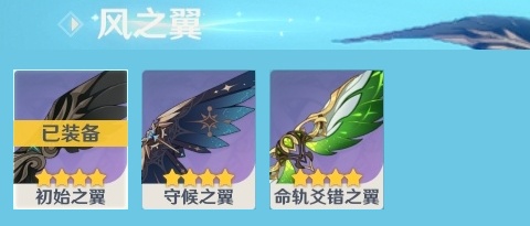 YSCU31719原神账号详情图5 YSCU31719原神账号详情图5