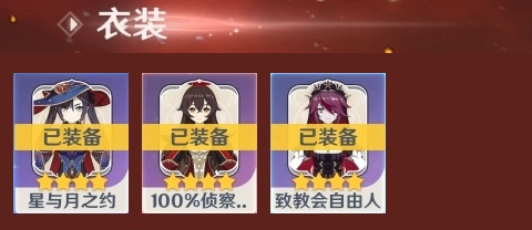 YSCU31719原神账号详情图4 YSCU31719原神账号详情图4