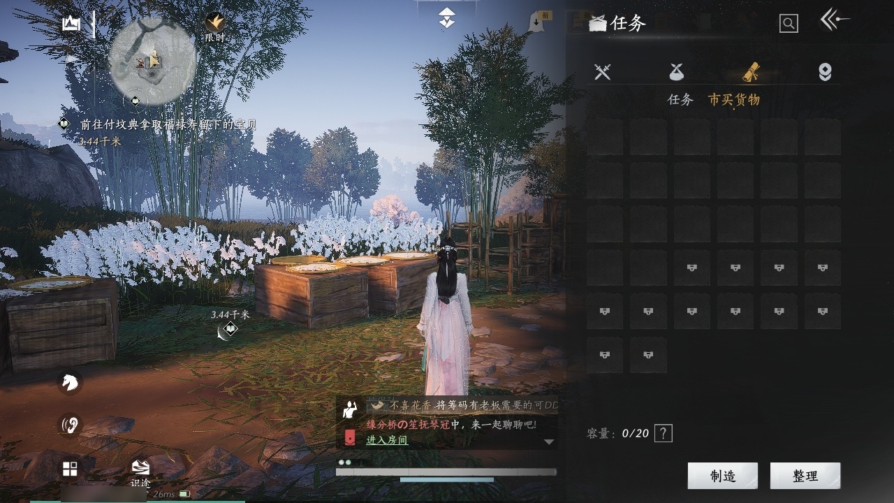 [8041868]风华值: 5588 换绑冷却: 无冷却 门派: 青溪 金色时装: 晏平生,乐神师延 紫色时装: 清河强者,红尘书 紫色坐骑: 白义,飞毛腿,盗骊