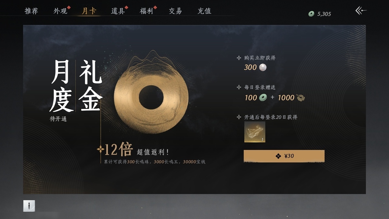 [8041868]风华值: 5588 换绑冷却: 无冷却 门派: 青溪 金色时装: 晏平生,乐神师延 紫色时装: 清河强者,红尘书 紫色坐骑: 白义,飞毛腿,盗骊