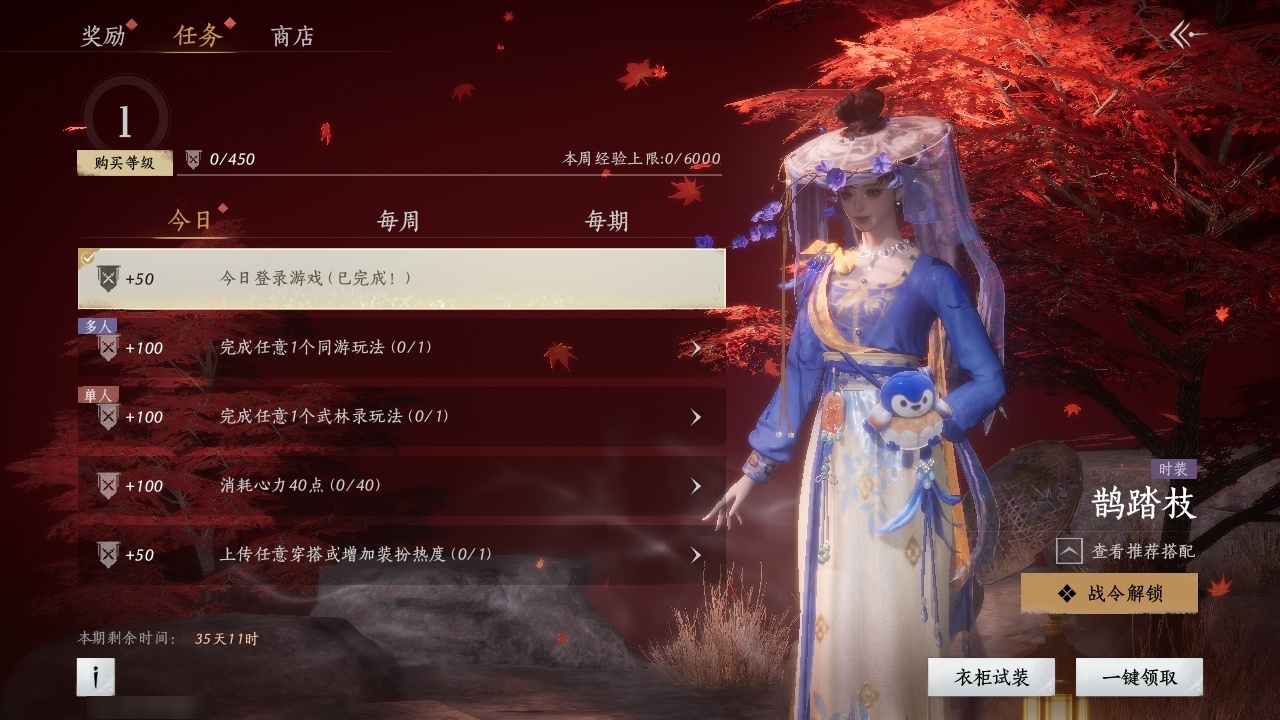 [8041868]风华值: 5588 换绑冷却: 无冷却 门派: 青溪 金色时装: 晏平生,乐神师延 紫色时装: 清河强者,红尘书 紫色坐骑: 白义,飞毛腿,盗骊