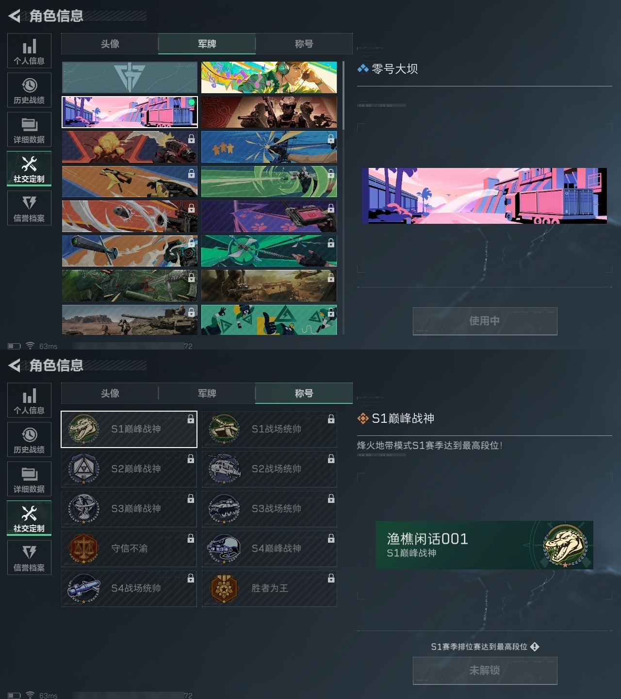 SJZHJJ39142三角洲行动账号详情图4 SJZHJJ39142三角洲行动账号详情图4
