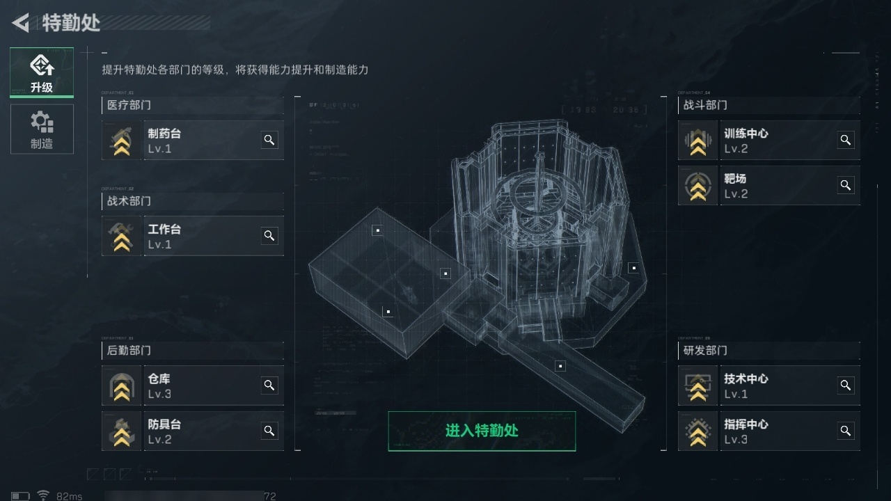 SJZHJJ39142三角洲行动账号详情图17 SJZHJJ39142三角洲行动账号详情图17