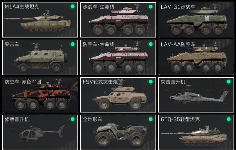 SJZHJJ39142三角洲行动账号详情图19 SJZHJJ39142三角洲行动账号详情图19