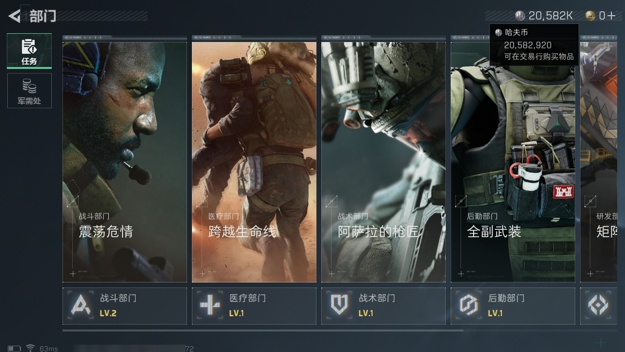 SJZHJJ39142三角洲行动账号详情图16 SJZHJJ39142三角洲行动账号详情图16