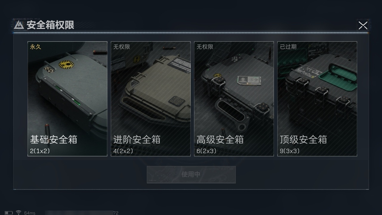 SJZHJJ39142三角洲行动账号详情图20 SJZHJJ39142三角洲行动账号详情图20