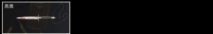 SJZHJJ39142三角洲行动账号详情图5 SJZHJJ39142三角洲行动账号详情图5