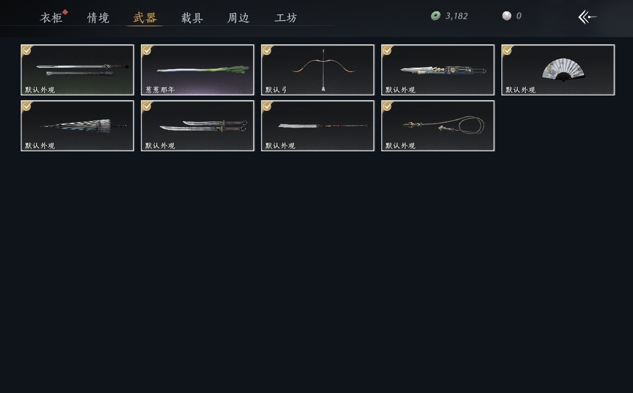 [8557503]风华值: 1614 换绑冷却: 有冷却 门派: 无门无派 紫色时装: 金池鲤 紫色坐骑: 盗骊