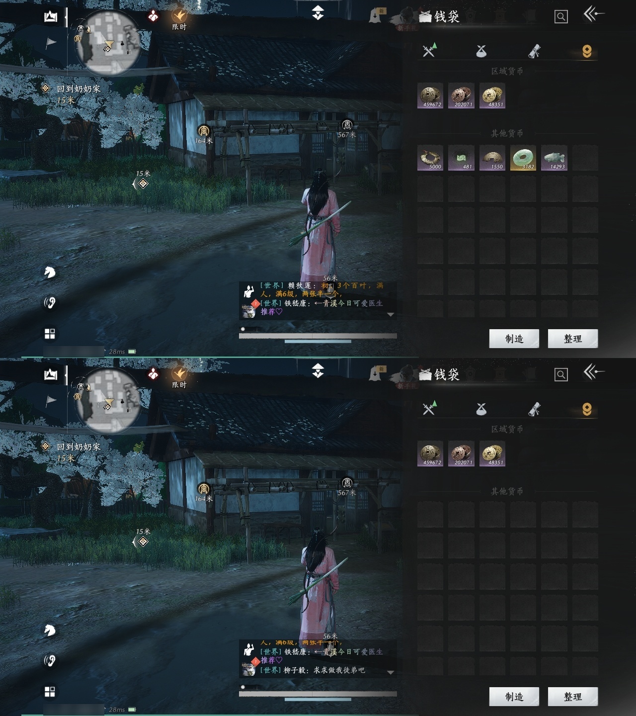 [8557503]风华值: 1614 换绑冷却: 有冷却 门派: 无门无派 紫色时装: 金池鲤 紫色坐骑: 盗骊