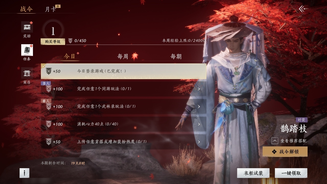 [8557503]风华值: 1614 换绑冷却: 有冷却 门派: 无门无派 紫色时装: 金池鲤 紫色坐骑: 盗骊