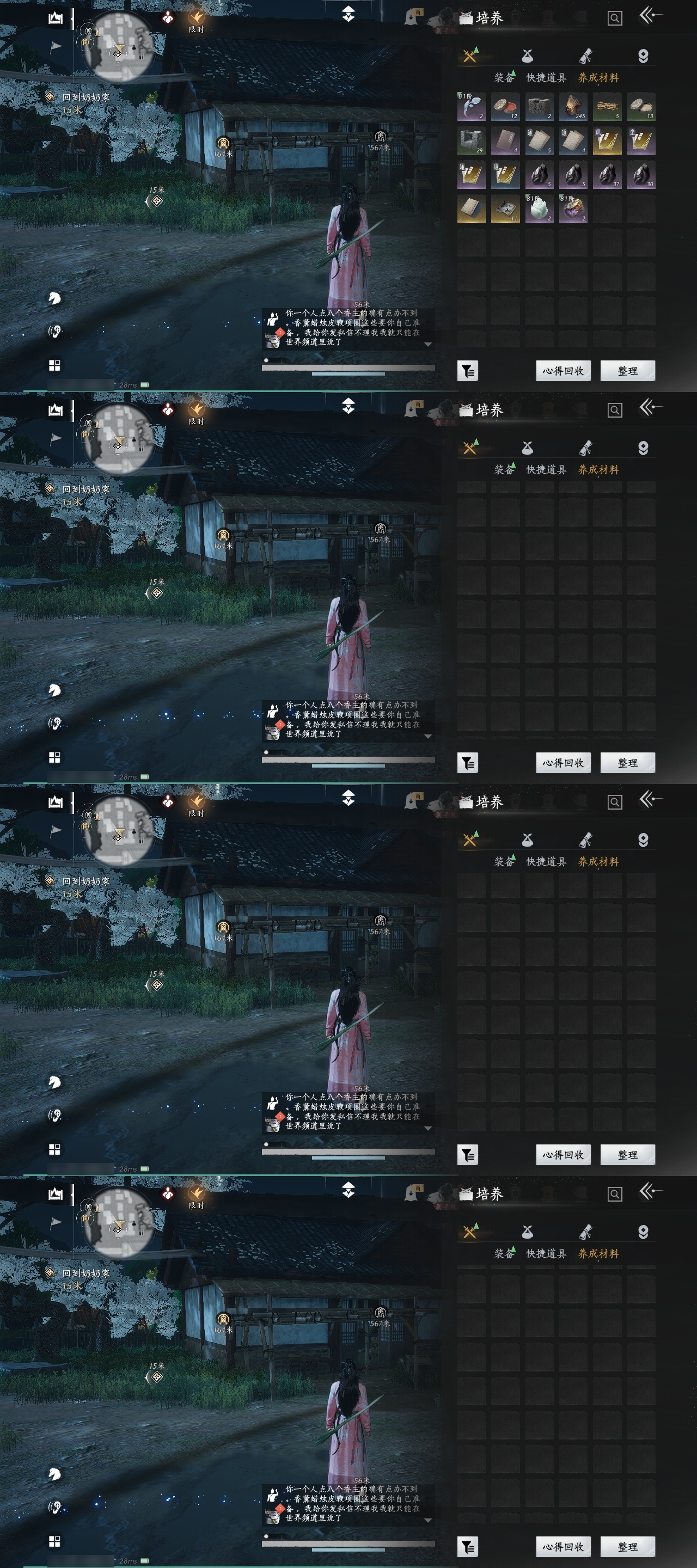 [8557503]风华值: 1614 换绑冷却: 有冷却 门派: 无门无派 紫色时装: 金池鲤 紫色坐骑: 盗骊