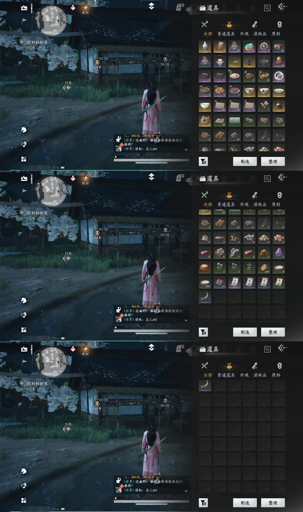 [8557503]风华值: 1614 换绑冷却: 有冷却 门派: 无门无派 紫色时装: 金池鲤 紫色坐骑: 盗骊