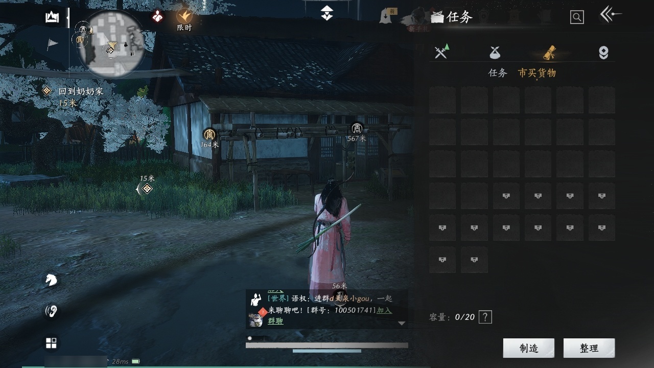 [8557503]风华值: 1614 换绑冷却: 有冷却 门派: 无门无派 紫色时装: 金池鲤 紫色坐骑: 盗骊