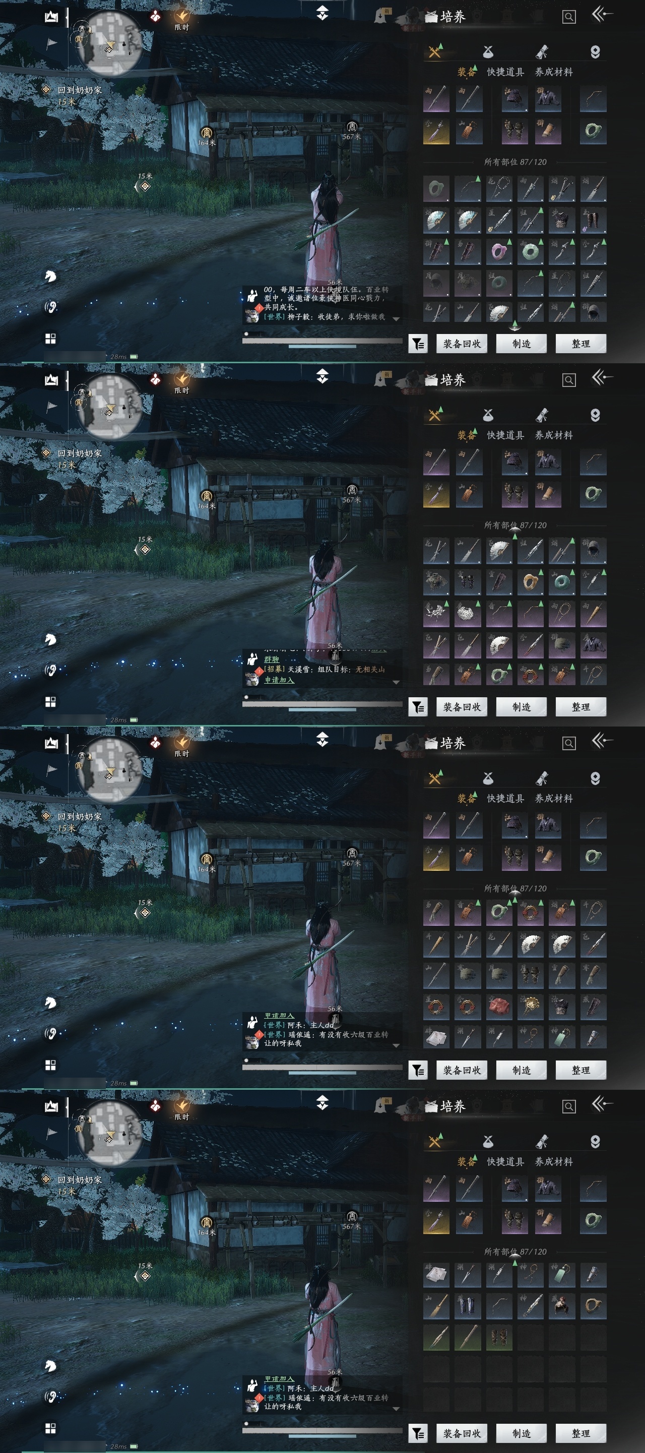 [8557503]风华值: 1614 换绑冷却: 有冷却 门派: 无门无派 紫色时装: 金池鲤 紫色坐骑: 盗骊