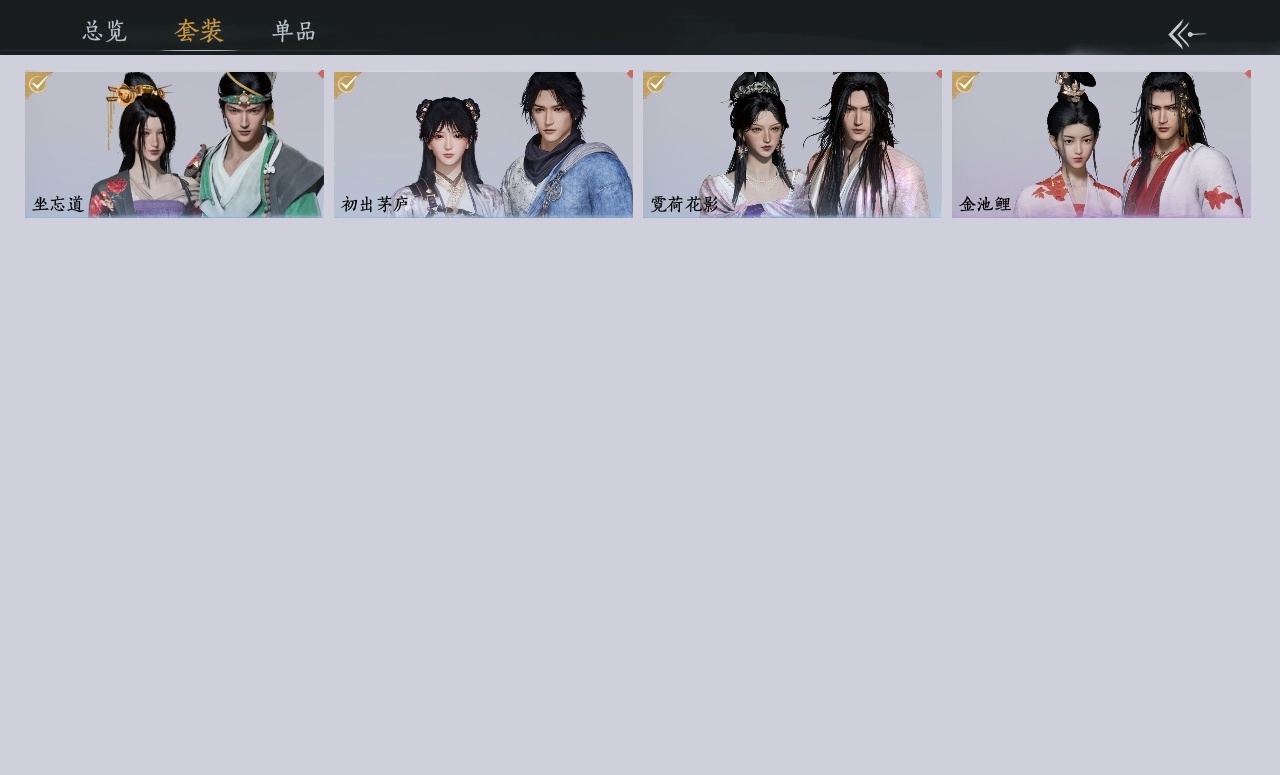 [8557503]风华值: 1614 换绑冷却: 有冷却 门派: 无门无派 紫色时装: 金池鲤 紫色坐骑: 盗骊