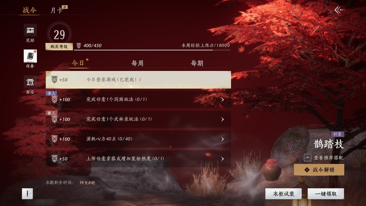 [8557583]风华值: 1695 换绑冷却: 有冷却 门派: 青溪 金色时装: 晏平生 紫色时装: 江湖客,清河强者 紫色坐骑: 盗骊