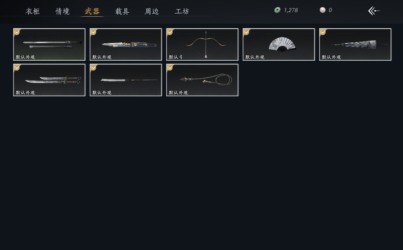 [8557583]风华值: 1695 换绑冷却: 有冷却 门派: 青溪 金色时装: 晏平生 紫色时装: 江湖客,清河强者 紫色坐骑: 盗骊