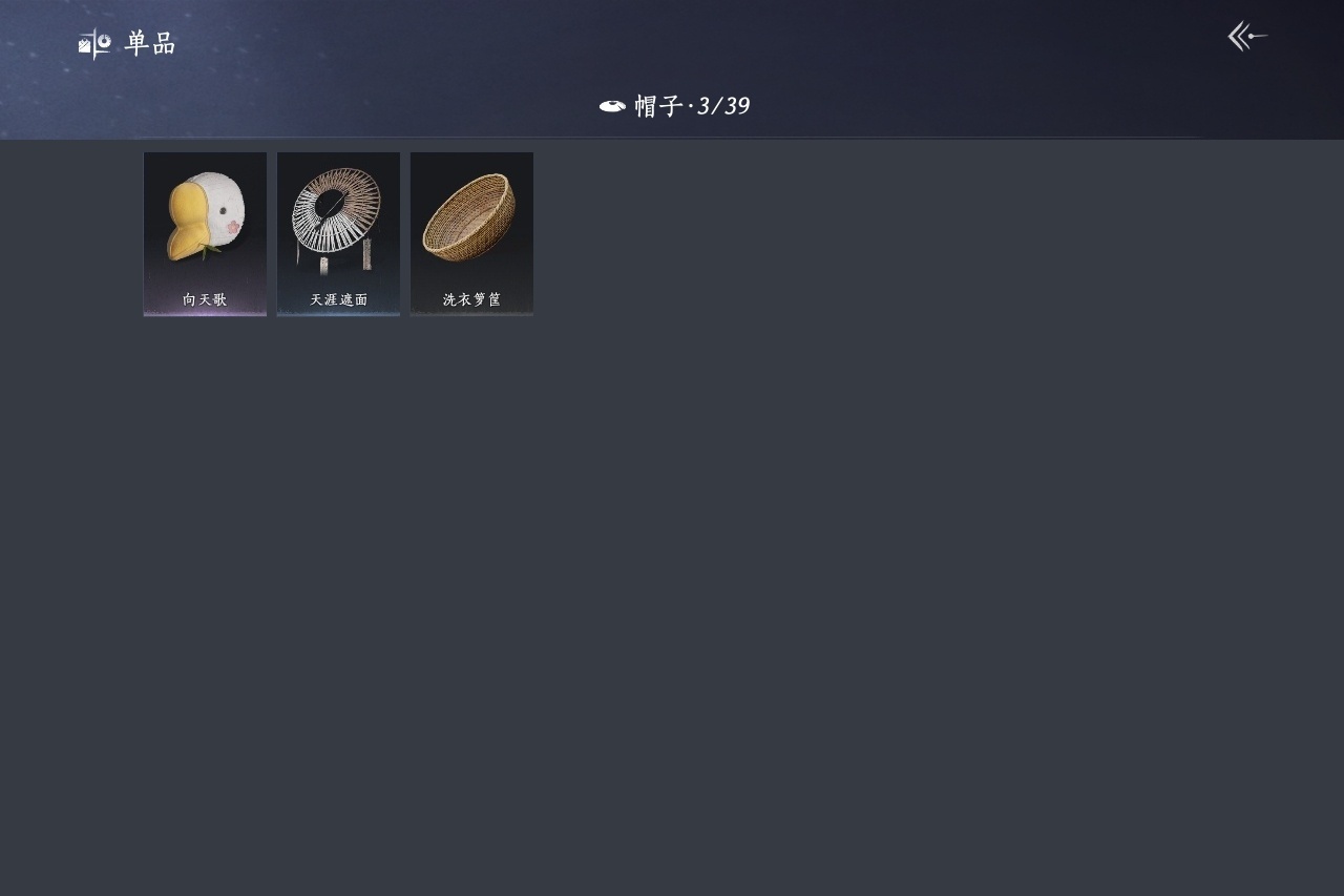 [8557583]风华值: 1695 换绑冷却: 有冷却 门派: 青溪 金色时装: 晏平生 紫色时装: 江湖客,清河强者 紫色坐骑: 盗骊