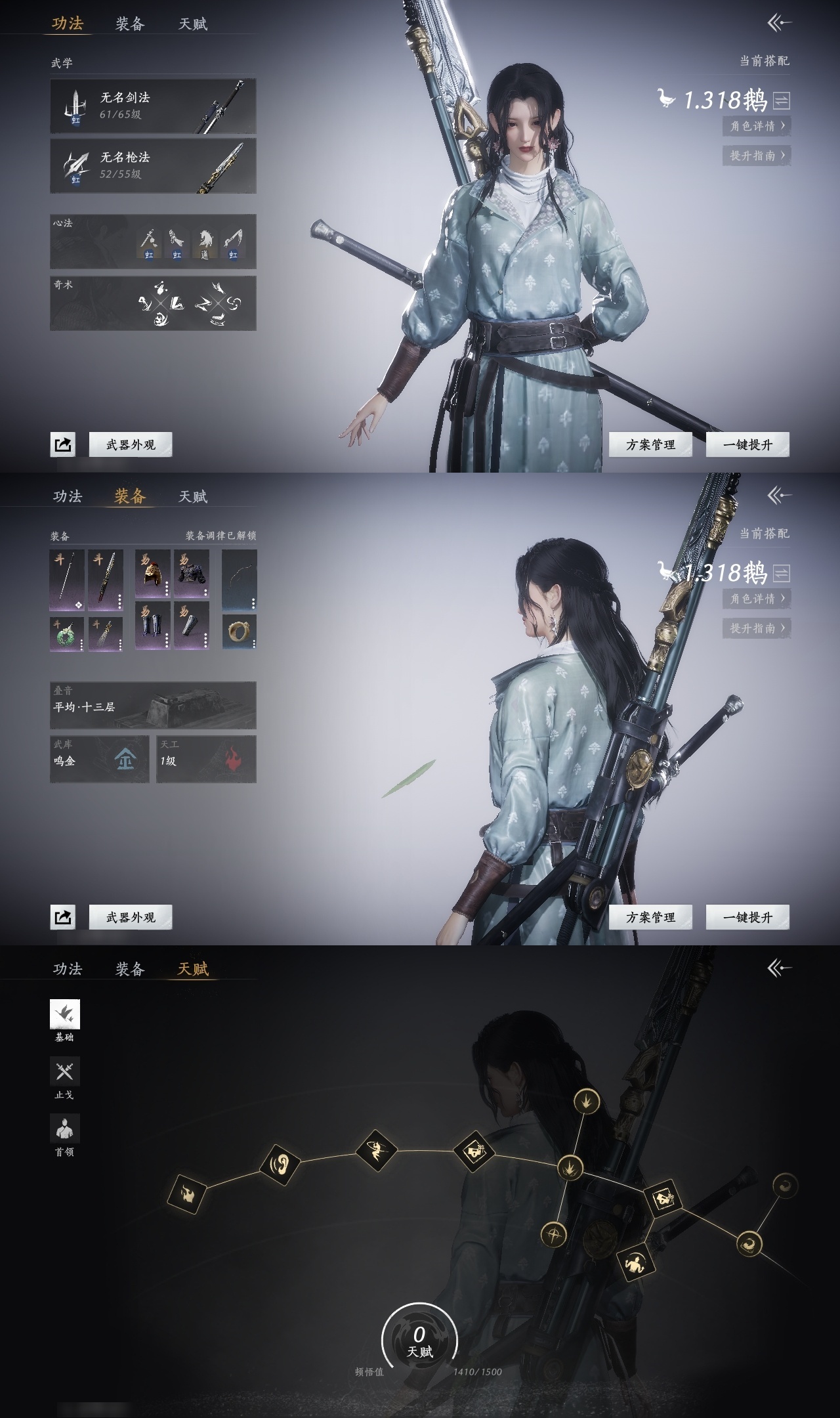 [8557583]风华值: 1695 换绑冷却: 有冷却 门派: 青溪 金色时装: 晏平生 紫色时装: 江湖客,清河强者 紫色坐骑: 盗骊