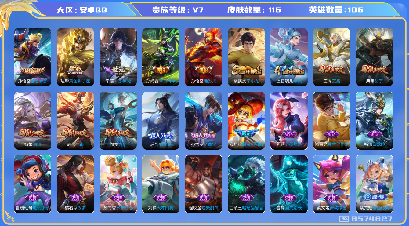 http://www.zhanghaojia.com/