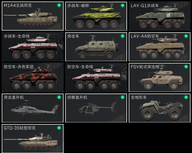 SJZHJJ39143三角洲行动账号详情图21