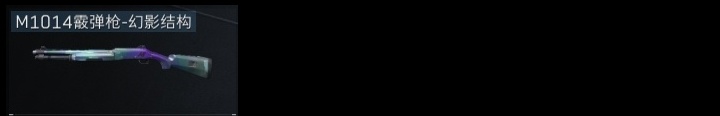 SJZHJJ39143三角洲行动账号详情图4