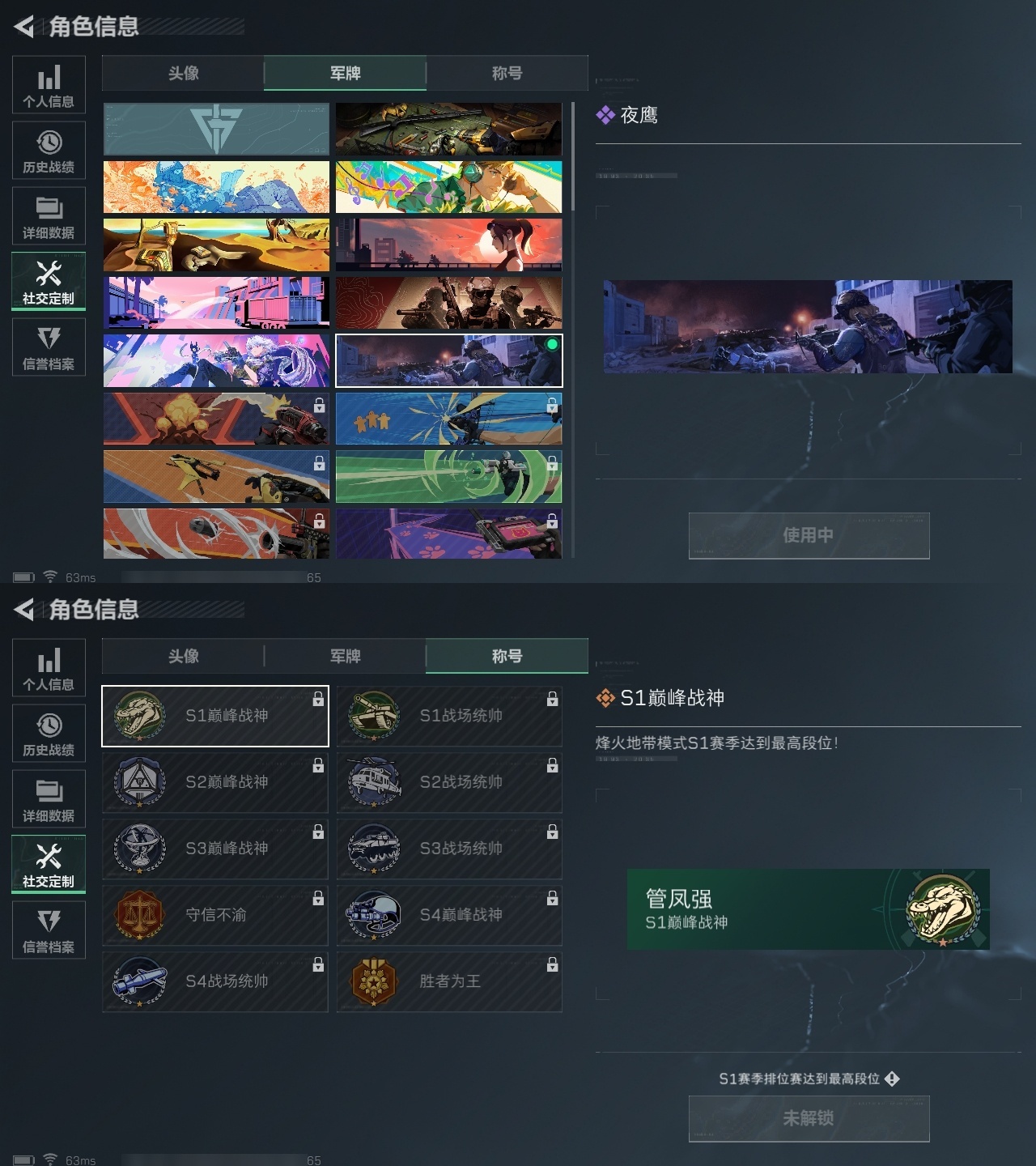 SJZHJJ39143三角洲行动账号详情图5