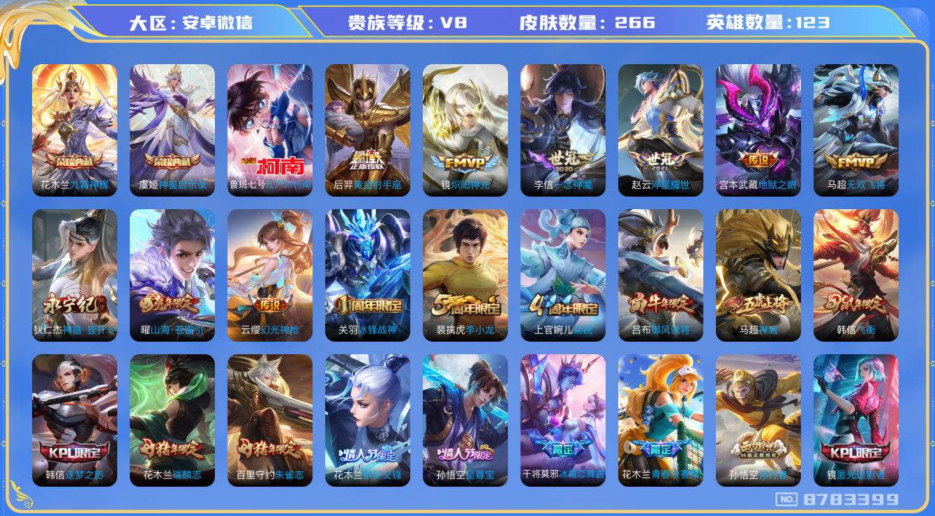 http://www.zhanghaojia.com/