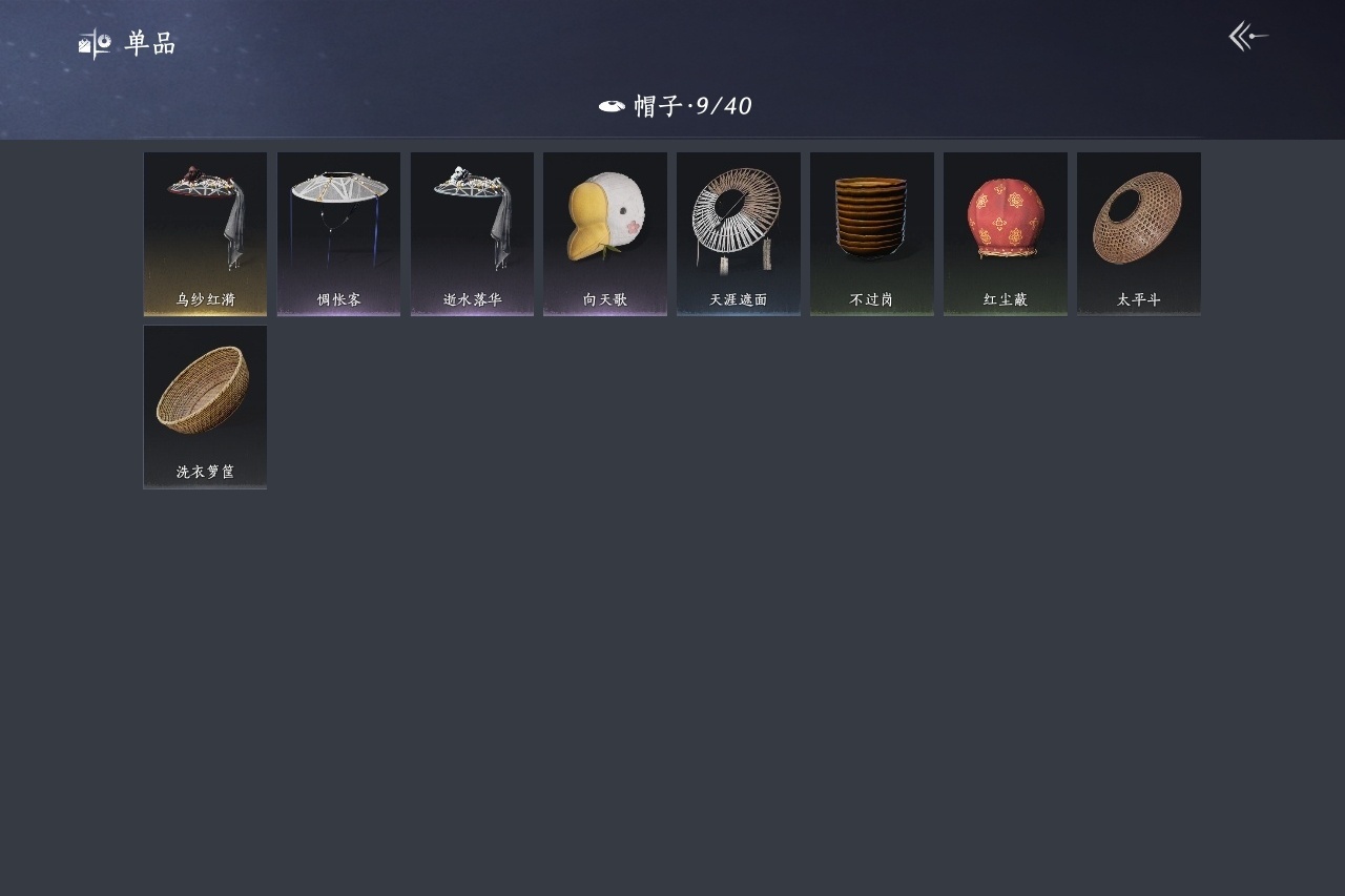 [8554938]风华值: 15543 换绑冷却: 无冷却 门派: 醉花阴 金色时装: 乌纱红漪,晏平生,乐神师延 金色武器皮肤: 藏音·北溟有鱼(伞) 紫色时装: 江湖客,遥夜行,花问春言,清河强者,金池鲤,舞花间,红尘书,雪狸儿,剑影藏心,九间当铺,蜀戏春,白衣修罗,云遥鹤影,封侯,白龙,松花玉兰,青玉案 紫色坐骑: 秦马,盗骊 稀有金色饰品: 火燎三关