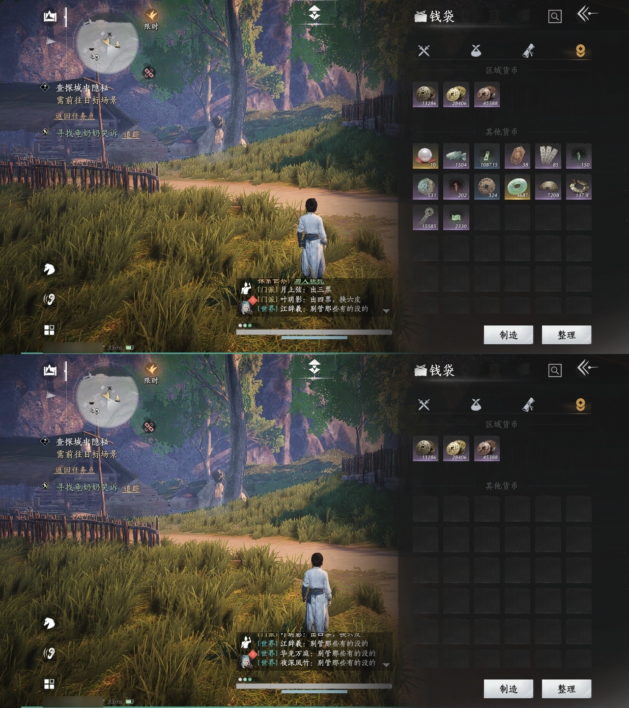 [8554938]风华值: 15543 换绑冷却: 无冷却 门派: 醉花阴 金色时装: 乌纱红漪,晏平生,乐神师延 金色武器皮肤: 藏音·北溟有鱼(伞) 紫色时装: 江湖客,遥夜行,花问春言,清河强者,金池鲤,舞花间,红尘书,雪狸儿,剑影藏心,九间当铺,蜀戏春,白衣修罗,云遥鹤影,封侯,白龙,松花玉兰,青玉案 紫色坐骑: 秦马,盗骊 稀有金色饰品: 火燎三关