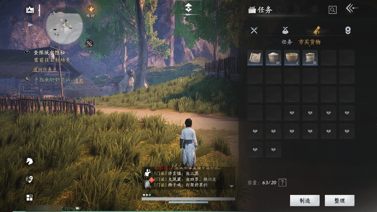 [8554938]风华值: 15543 换绑冷却: 无冷却 门派: 醉花阴 金色时装: 乌纱红漪,晏平生,乐神师延 金色武器皮肤: 藏音·北溟有鱼(伞) 紫色时装: 江湖客,遥夜行,花问春言,清河强者,金池鲤,舞花间,红尘书,雪狸儿,剑影藏心,九间当铺,蜀戏春,白衣修罗,云遥鹤影,封侯,白龙,松花玉兰,青玉案 紫色坐骑: 秦马,盗骊 稀有金色饰品: 火燎三关