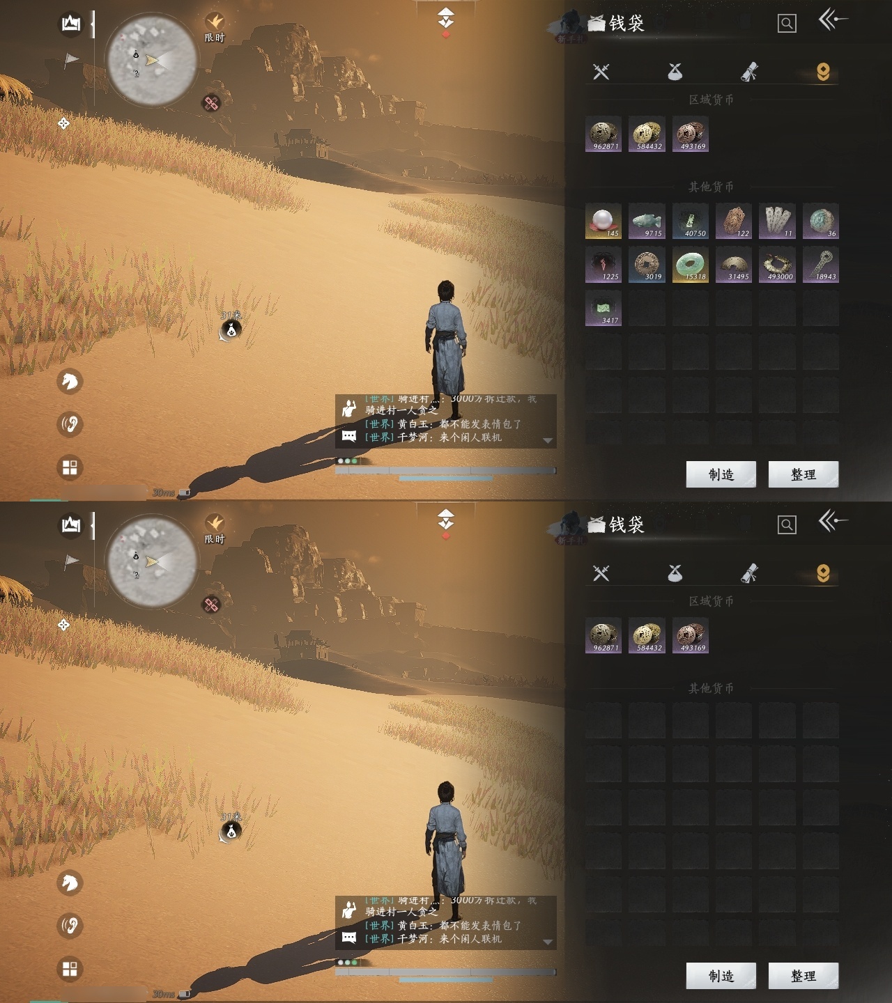 [8554984]风华值: 14062 换绑冷却: 无冷却 门派: 无门无派 金色时装: 晏平生,葬花吟 金色武器皮肤: 藏音·千古断云(剑) 紫色时装: 遥夜行,清河强者,金池鲤,山水一砚,剑影藏心,丹雀,封侯,青玉案 紫色坐骑: 飒露子,飞毛腿,盗骊 金色发型: 千年化梦