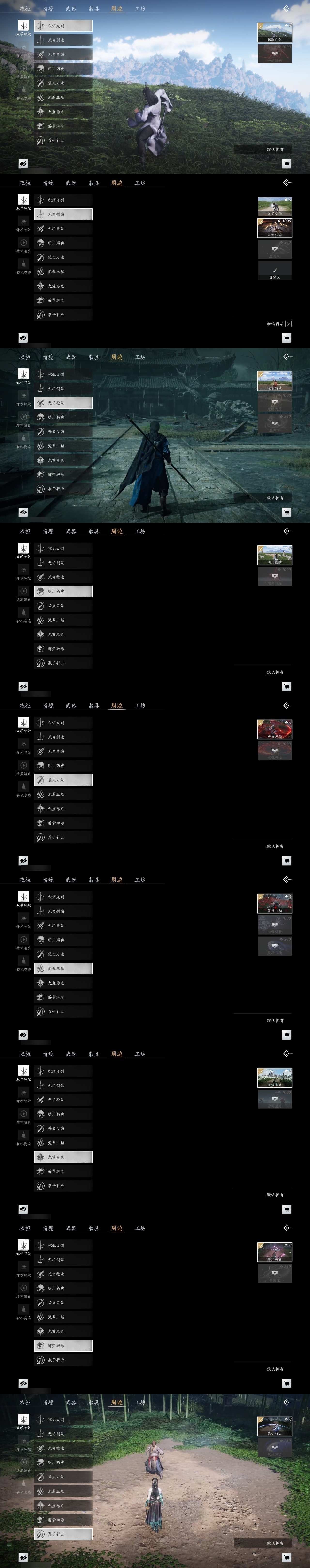 [8554984]风华值: 14062 换绑冷却: 无冷却 门派: 无门无派 金色时装: 晏平生,葬花吟 金色武器皮肤: 藏音·千古断云(剑) 紫色时装: 遥夜行,清河强者,金池鲤,山水一砚,剑影藏心,丹雀,封侯,青玉案 紫色坐骑: 飒露子,飞毛腿,盗骊 金色发型: 千年化梦