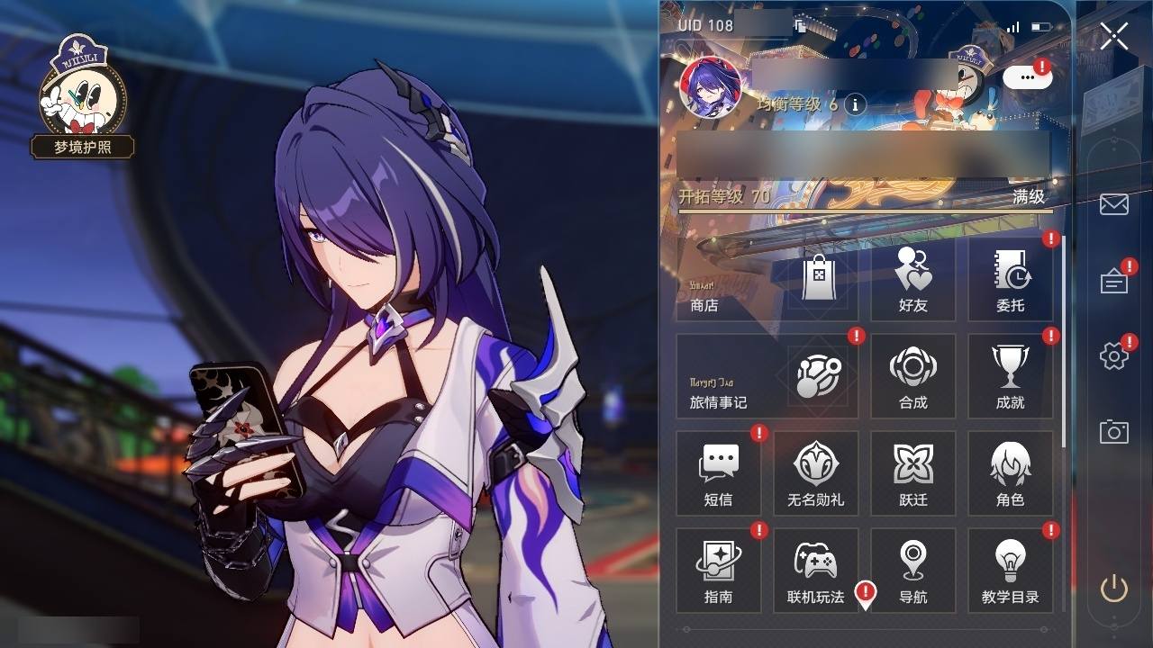 邮箱: 未绑定 开拓者性别: 女 总黄数:...