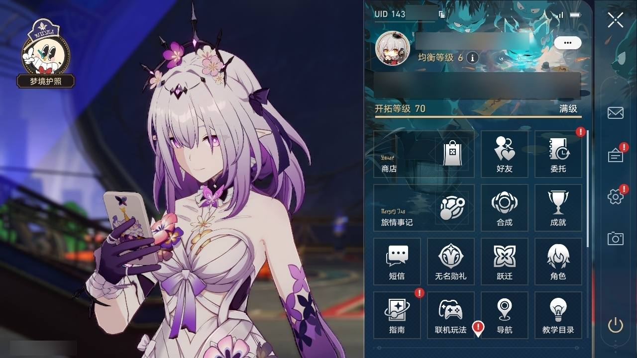 邮箱: 未绑定 开拓者性别: 女 总黄数:...