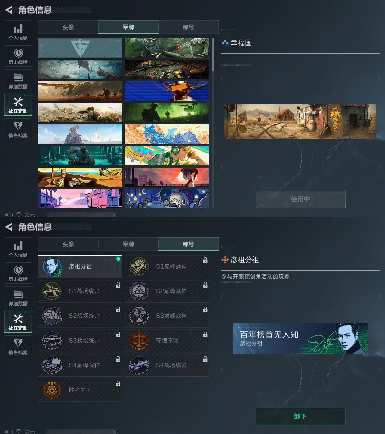SJZHJJ39144三角洲行动账号详情图7 SJZHJJ39144三角洲行动账号详情图7