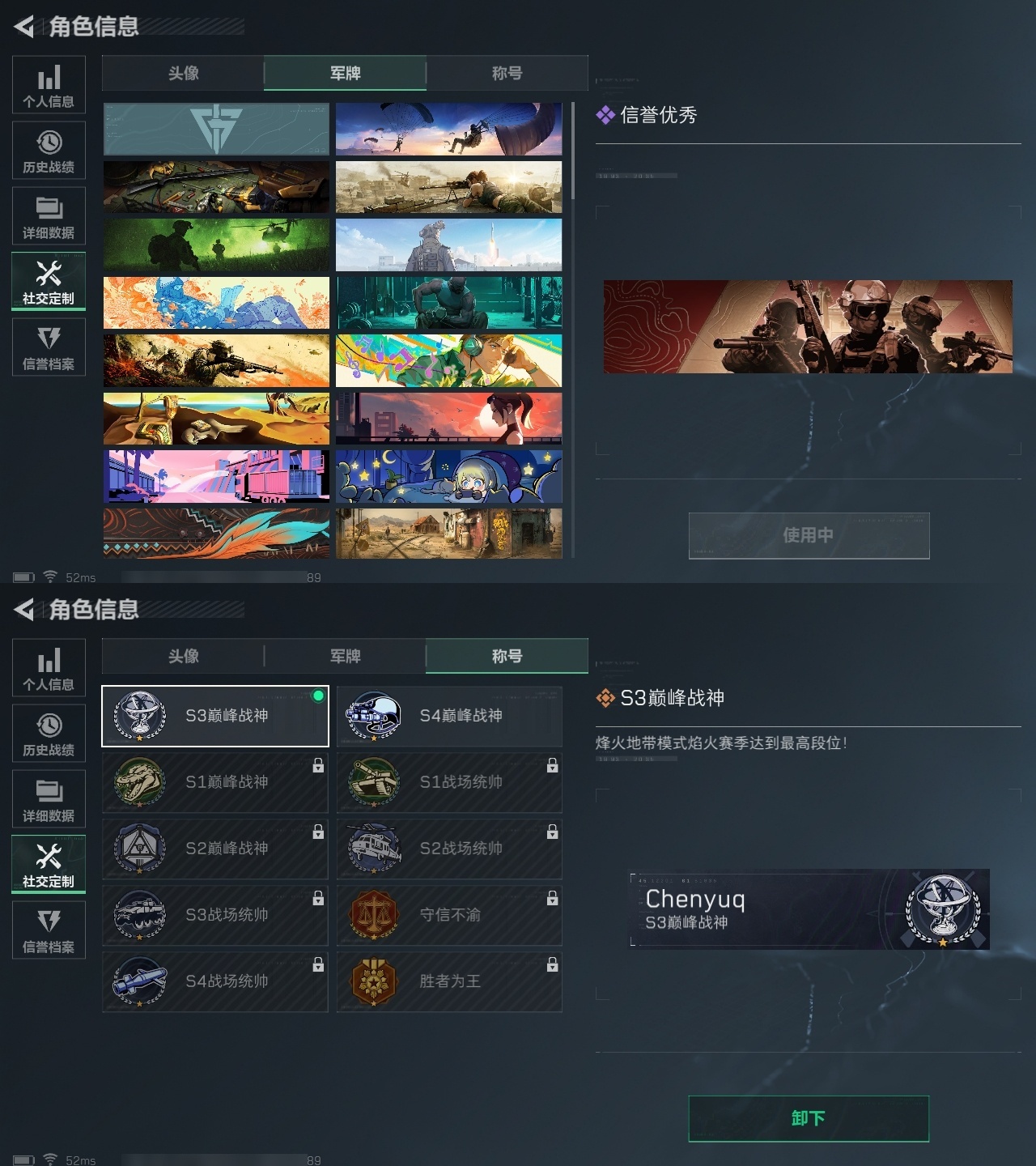 SJZHJJ39145三角洲行动账号详情图6 SJZHJJ39145三角洲行动账号详情图6