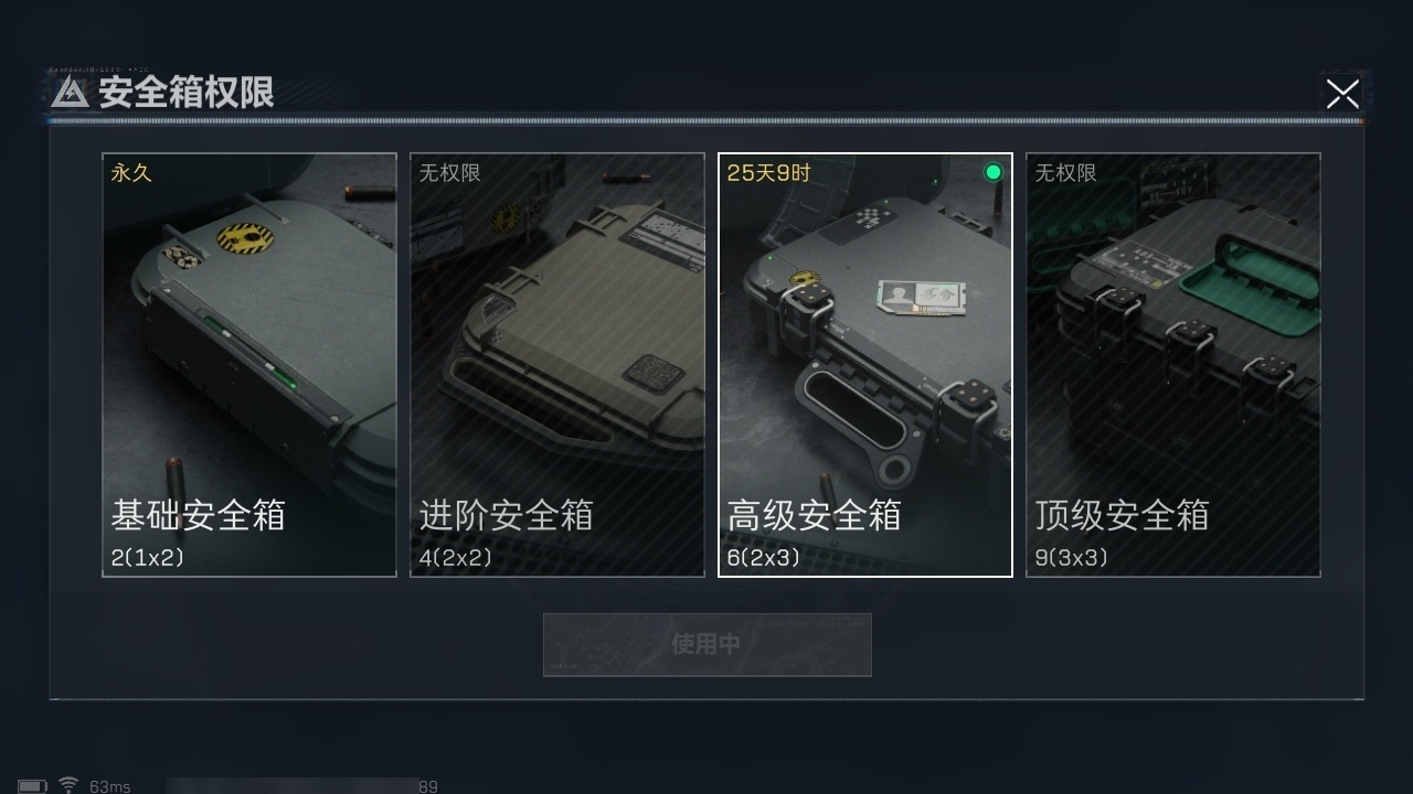 SJZHJJ39145三角洲行动账号详情图23 SJZHJJ39145三角洲行动账号详情图23