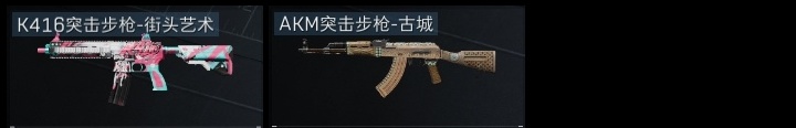SJZHJJ39145三角洲行动账号详情图5 SJZHJJ39145三角洲行动账号详情图5